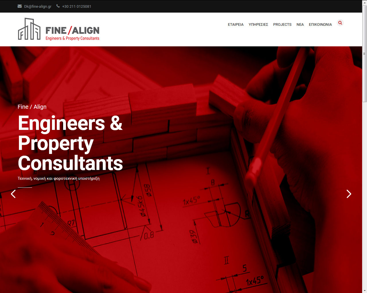 FINE / ALIGN Engineers & Law Consultants website